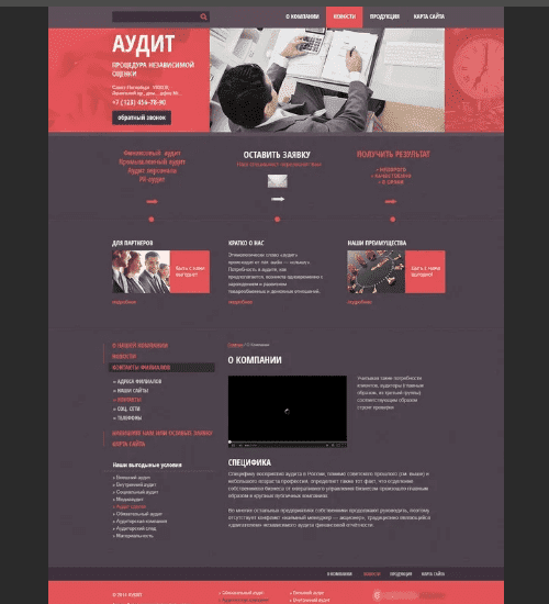 разработка сайта-визитки в ричмонд и всем соединенным штатам америки-business card website development in richmond and the whole usa