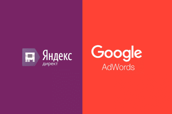 заказать настройку google ads и яндекс директ в ричмонд и всем соединенным штатам америки-order google ads and yandex direct setup in richmond and the whole usa